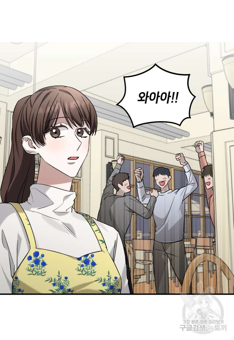 책만 보고 탑배우! 64화 4