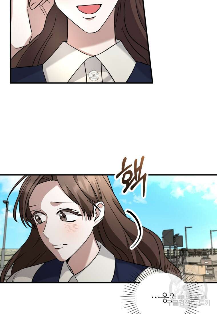 책만 보고 탑배우! 64화 40
