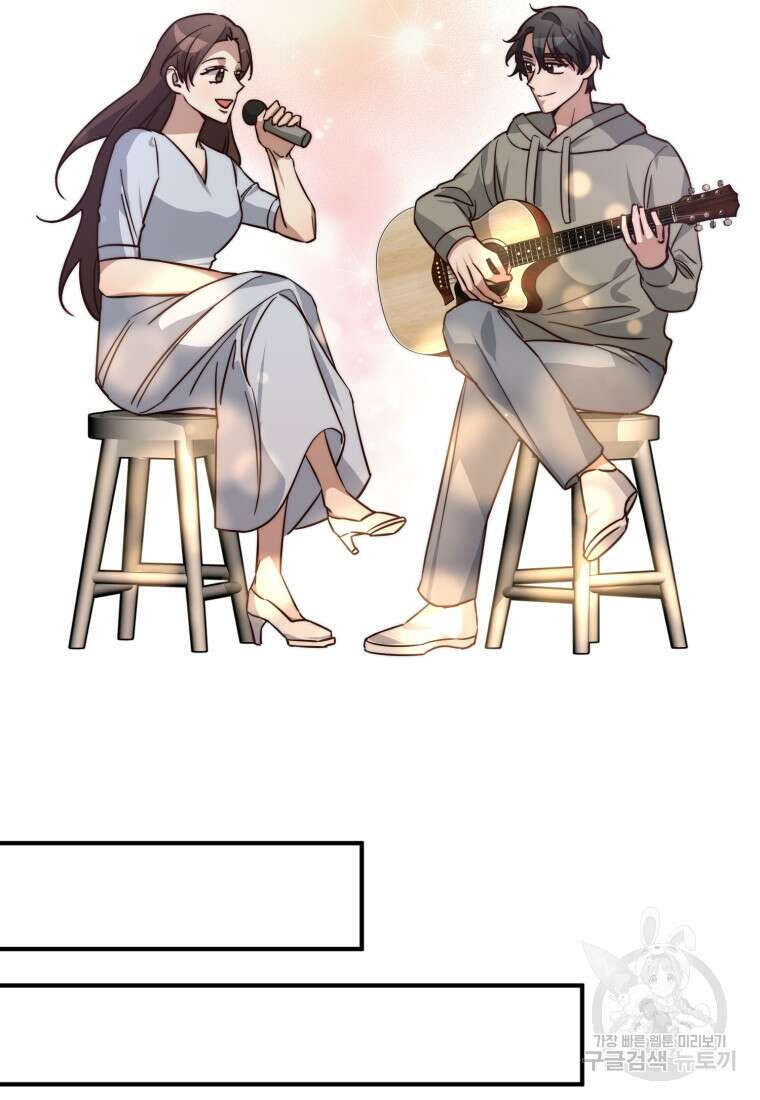 책만 보고 탑배우! 64화 46