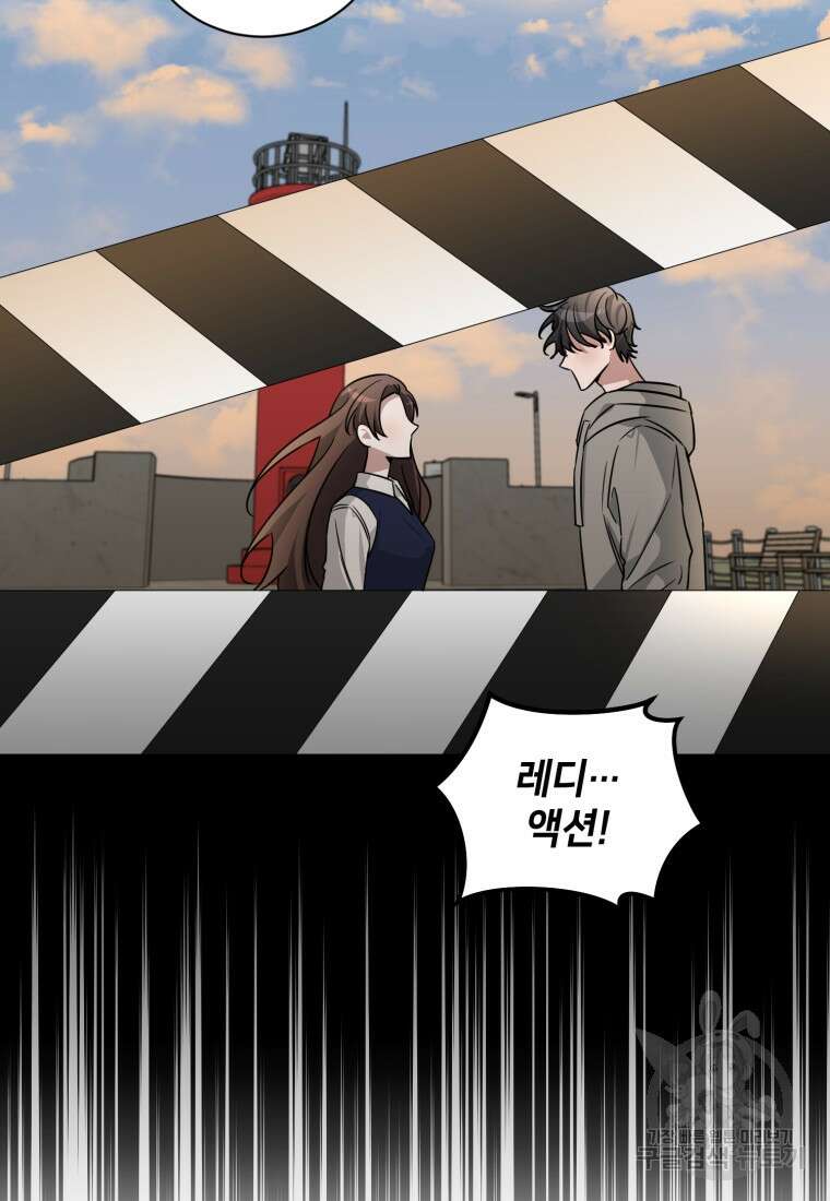 책만 보고 탑배우! 64화 58