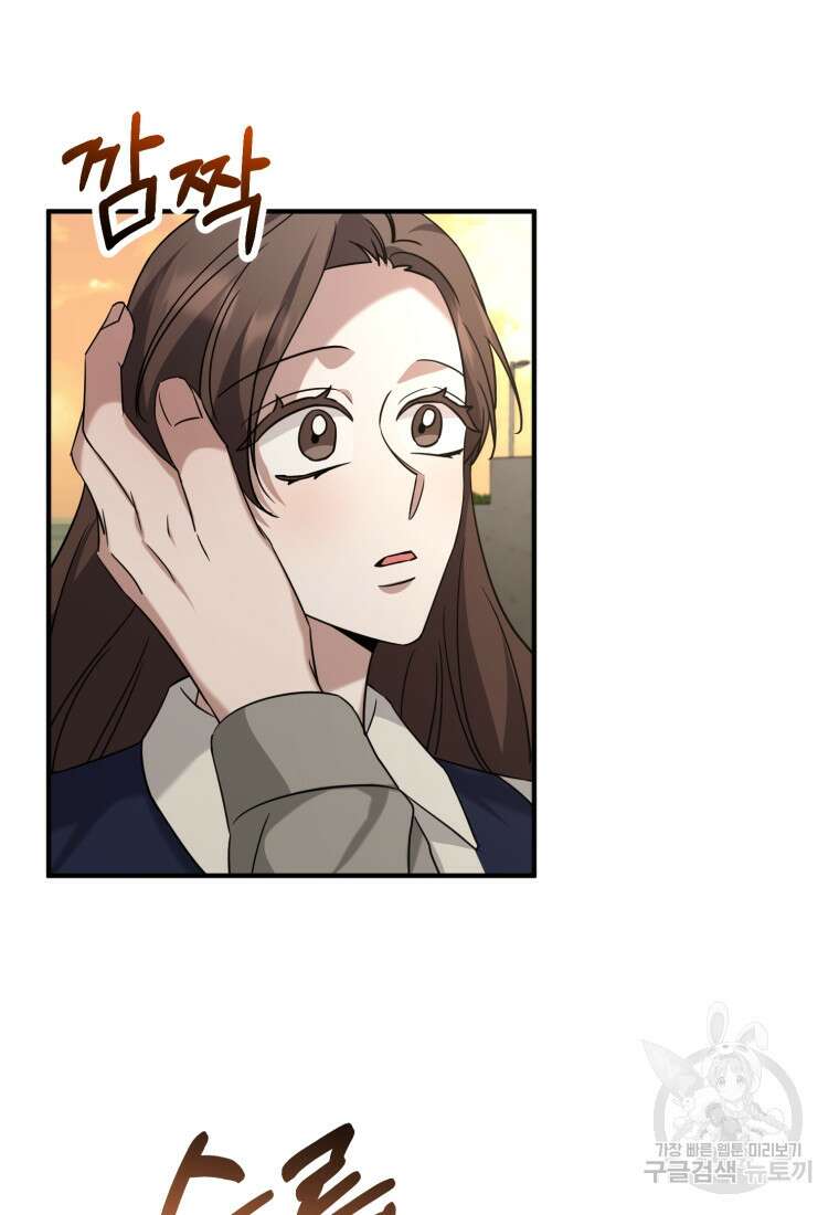 책만 보고 탑배우! 64화 66