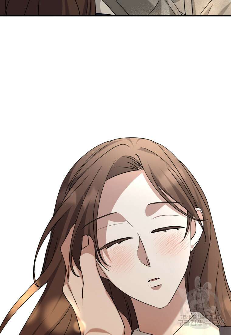 책만 보고 탑배우! 64화 68