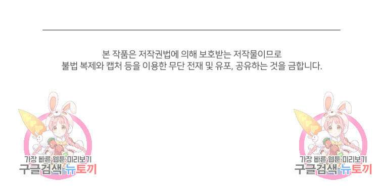책만 보고 탑배우! 64화 72
