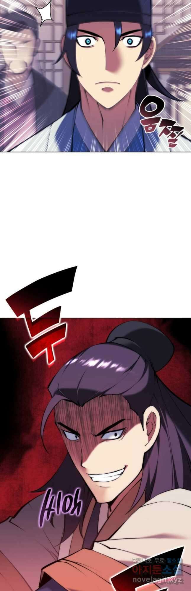 학사검전 92화 62