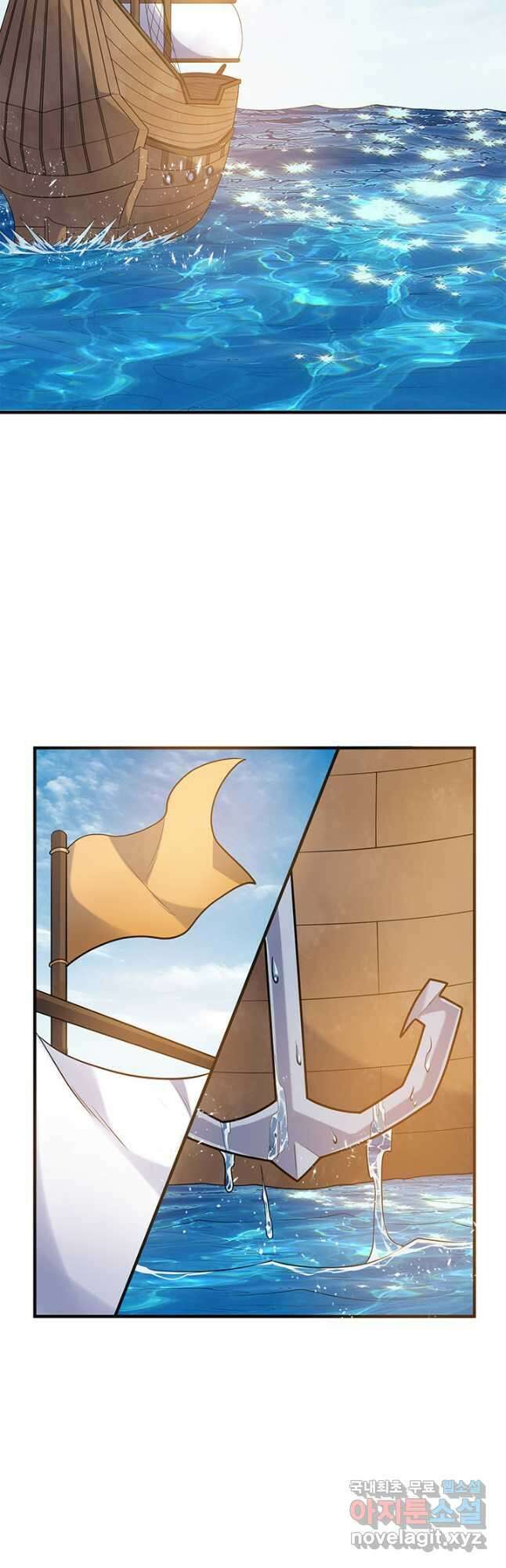 생존 마스터가 되었다 257화 2