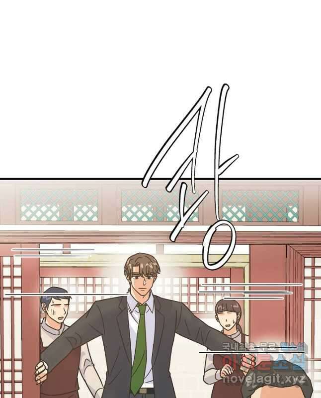학교로 간 보스 54화 15