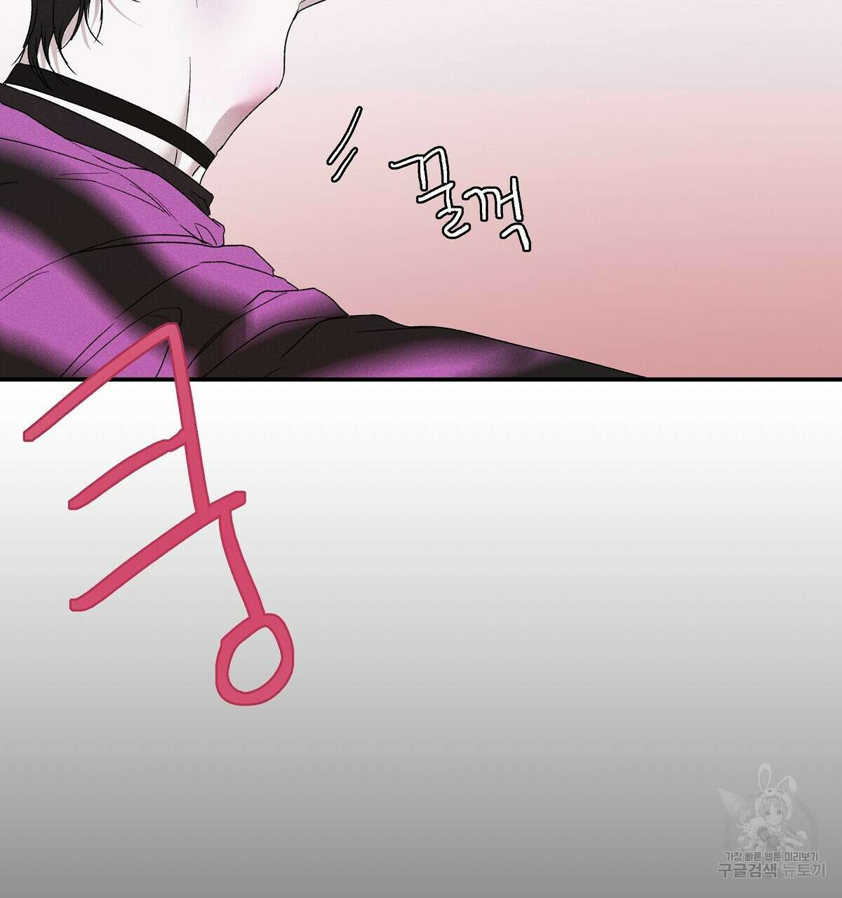 Love and Roll 2화 41