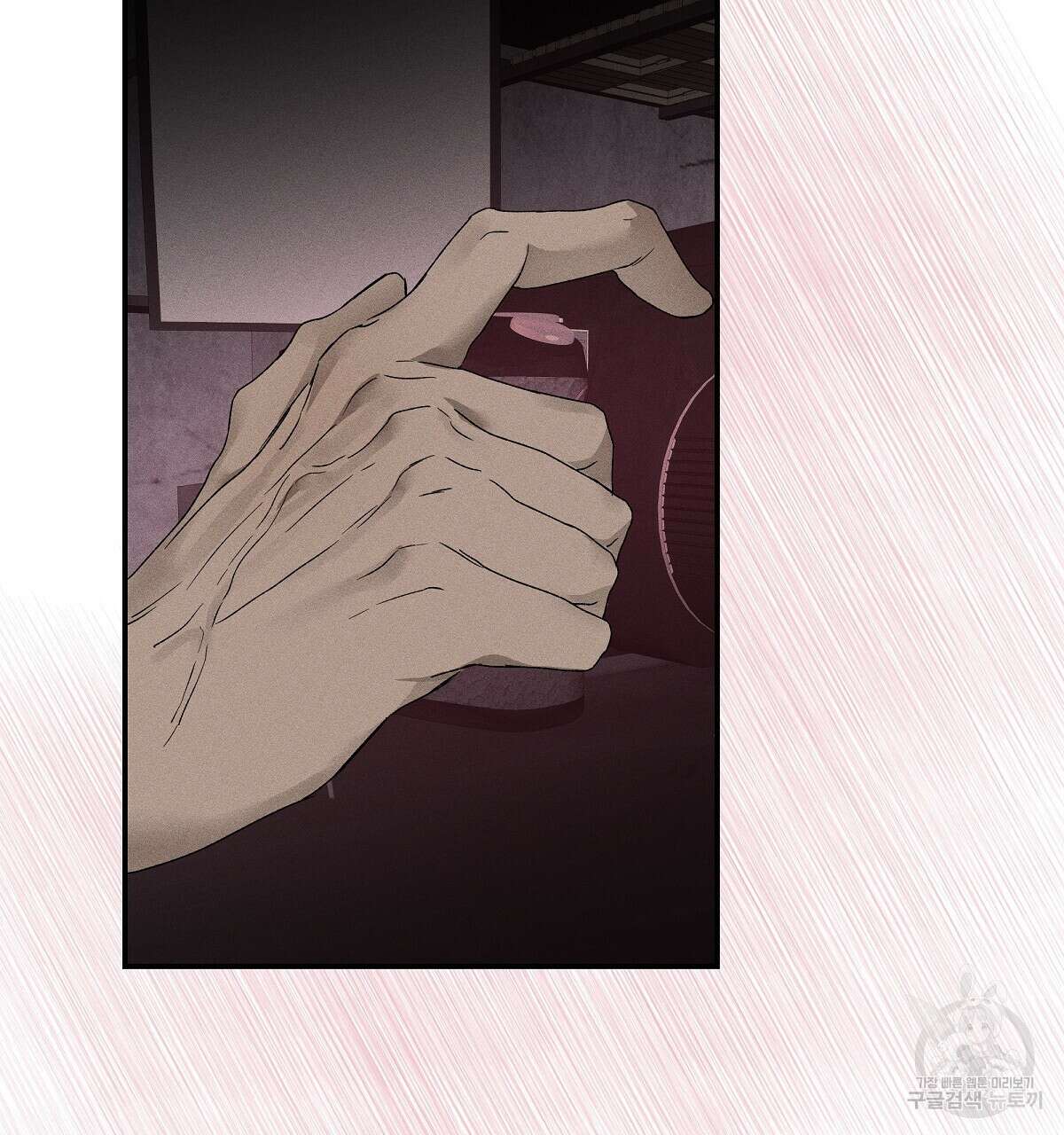 Love and Roll 2화 95