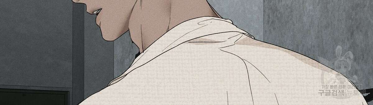 Love and Roll 2화 135