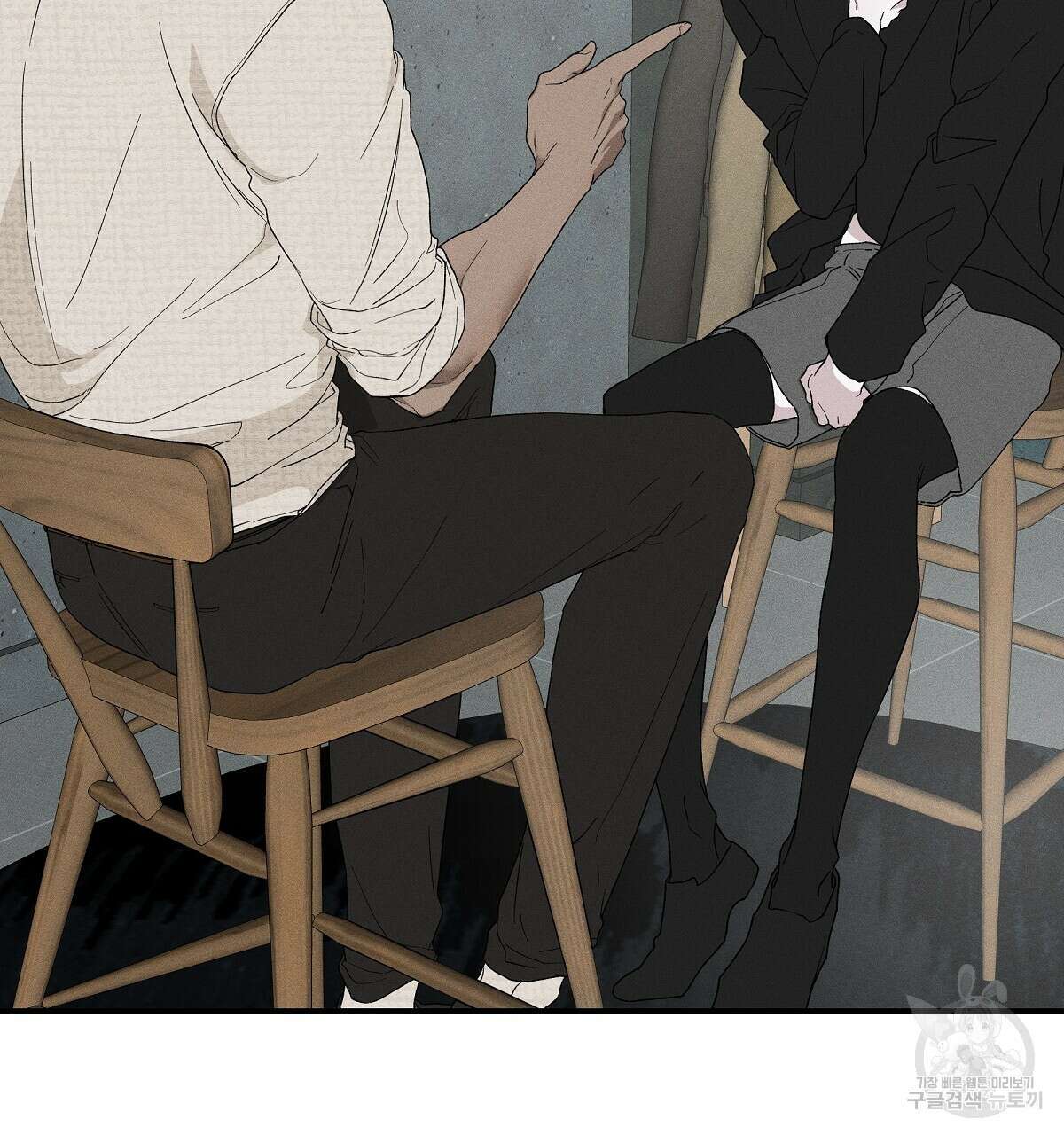 Love and Roll 2화 157