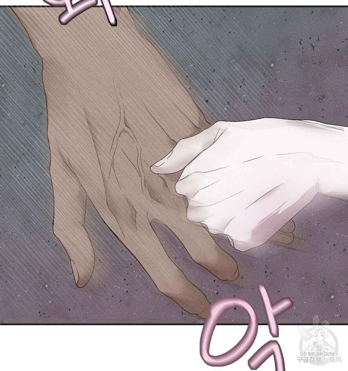 Love and Roll 2화 172