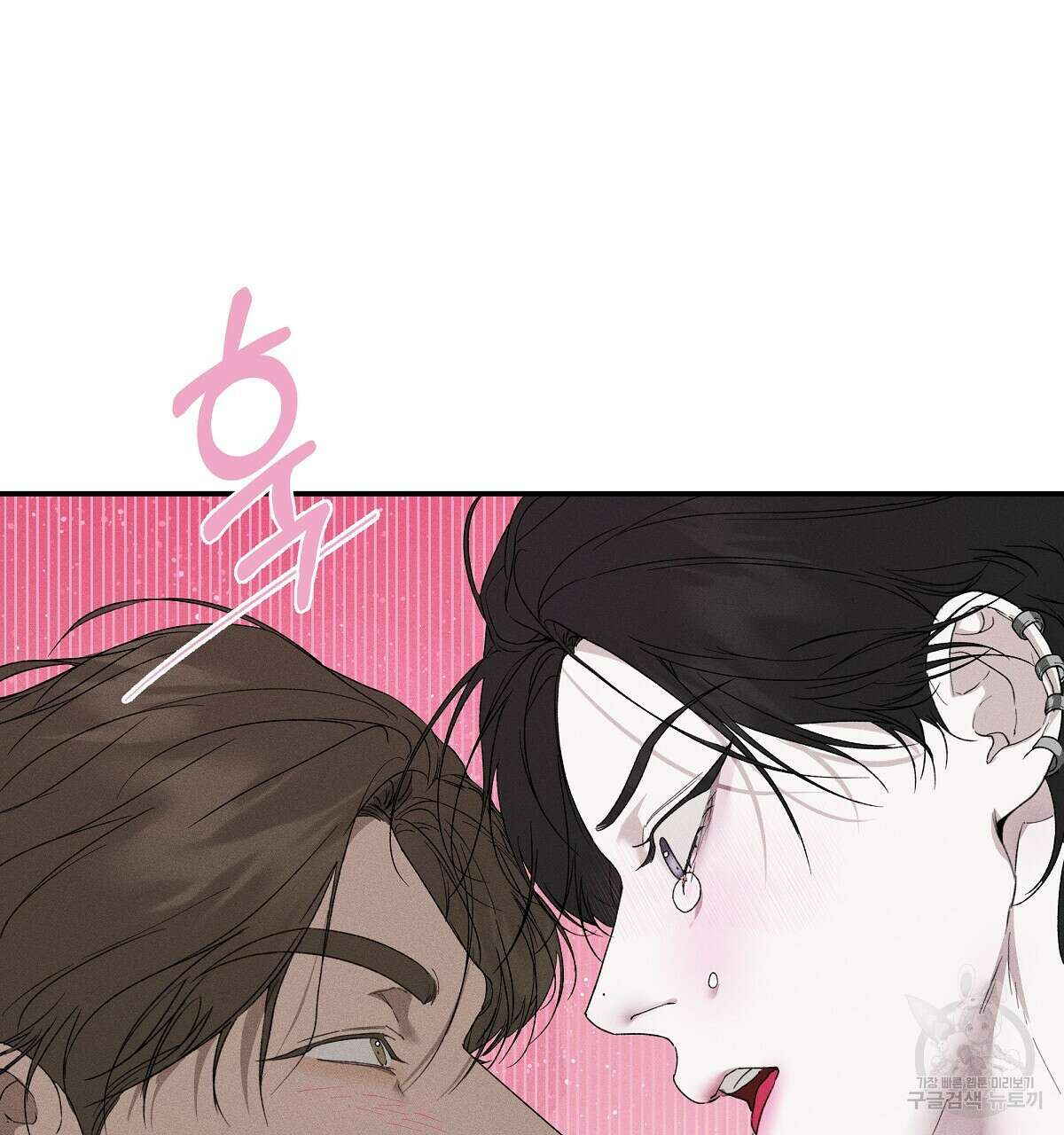 Love and Roll 2화 236