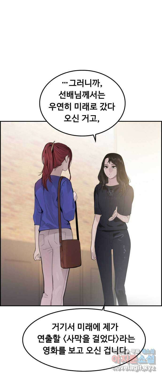 인생영화 48화 마지막 영화관 (끝) 1