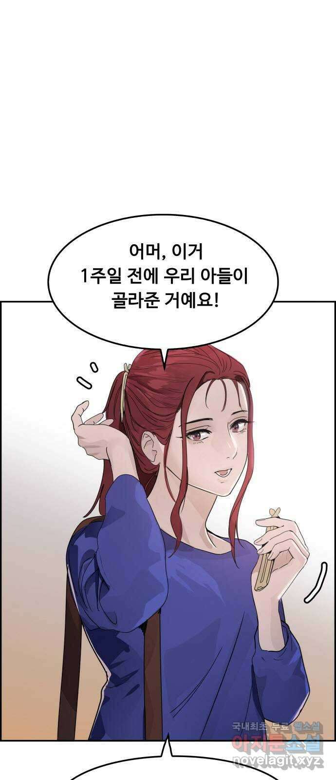 인생영화 48화 마지막 영화관 (끝) 4