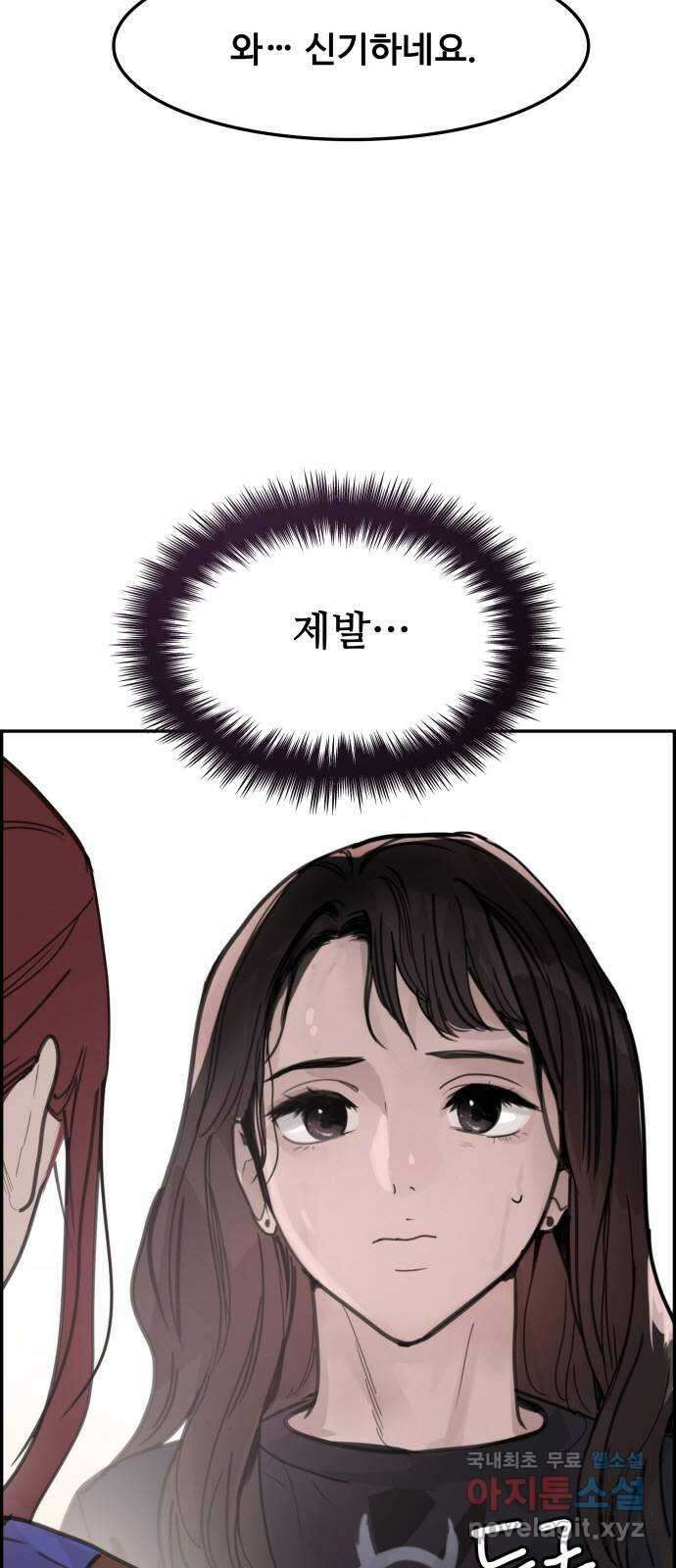 인생영화 48화 마지막 영화관 (끝) 5