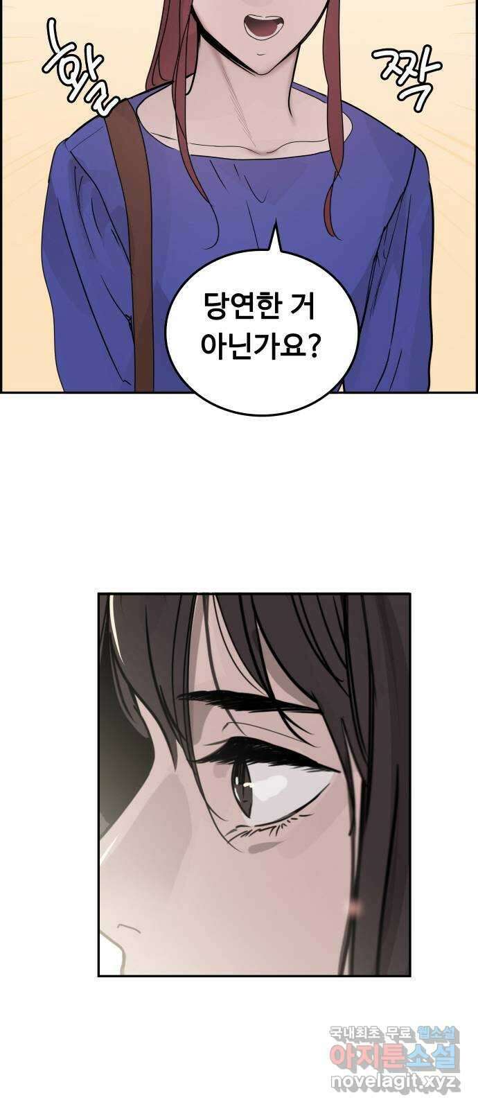 인생영화 48화 마지막 영화관 (끝) 7