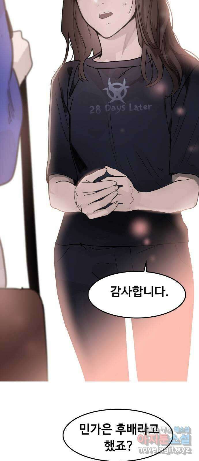 인생영화 48화 마지막 영화관 (끝) 9
