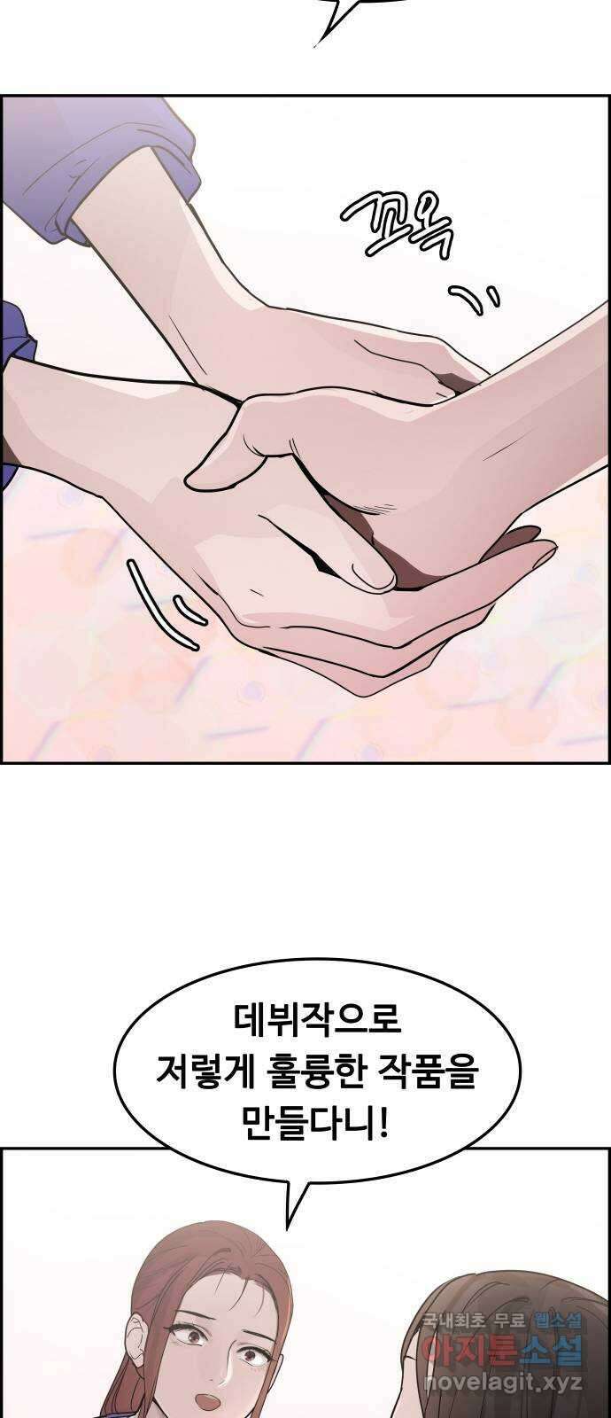 인생영화 48화 마지막 영화관 (끝) 10