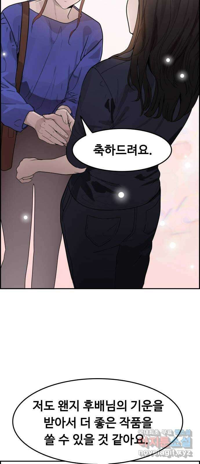 인생영화 48화 마지막 영화관 (끝) 11