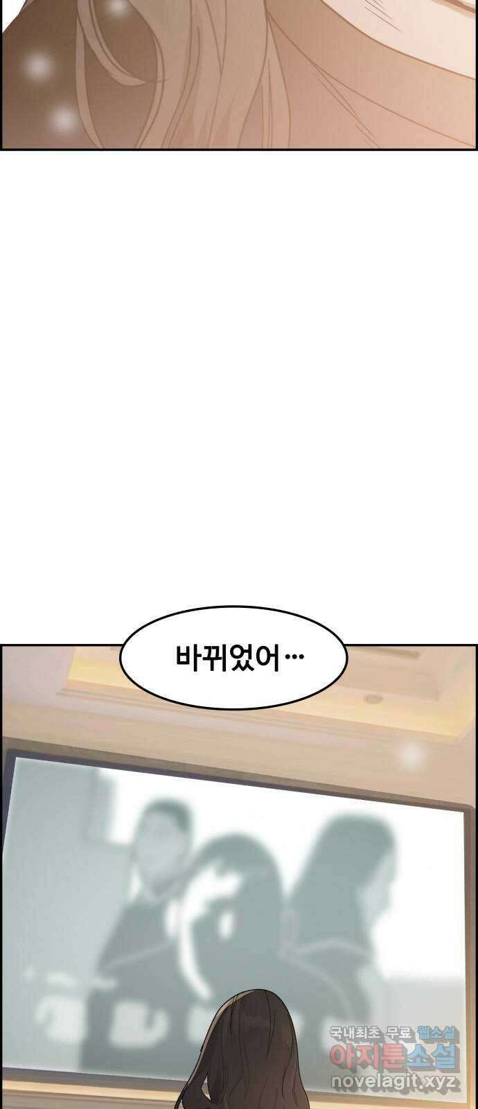 인생영화 48화 마지막 영화관 (끝) 22