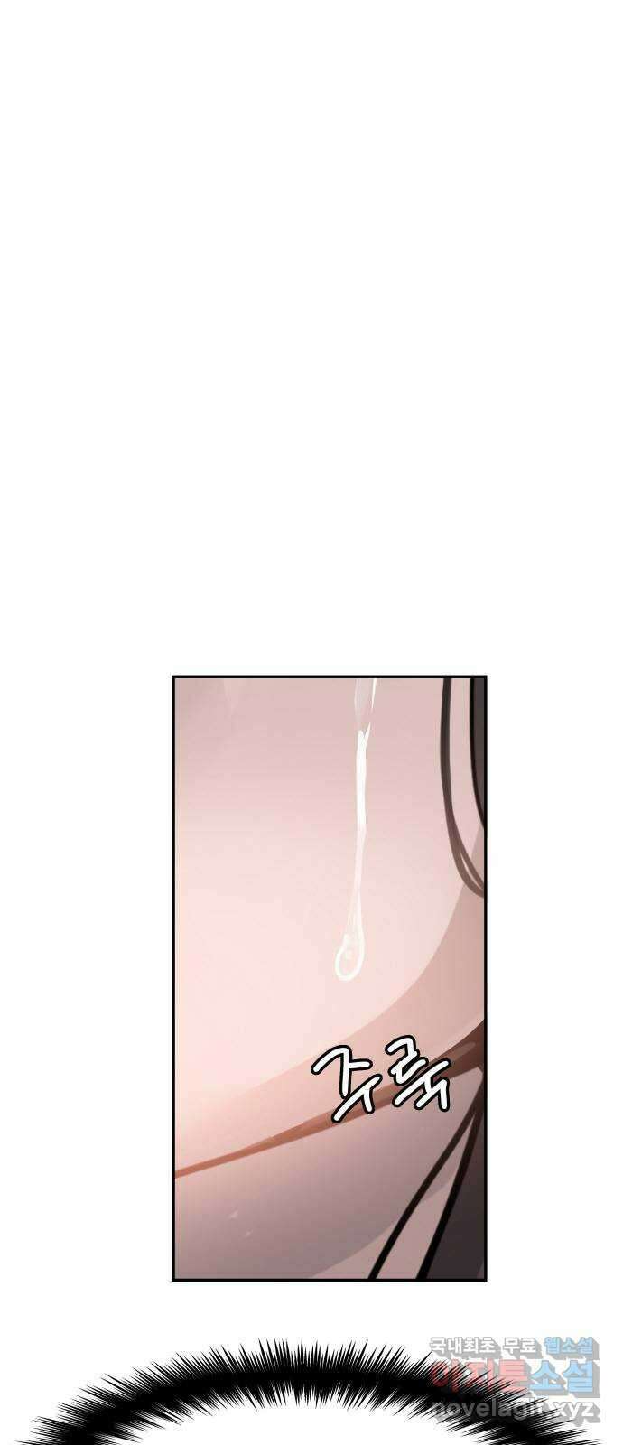 인생영화 48화 마지막 영화관 (끝) 24