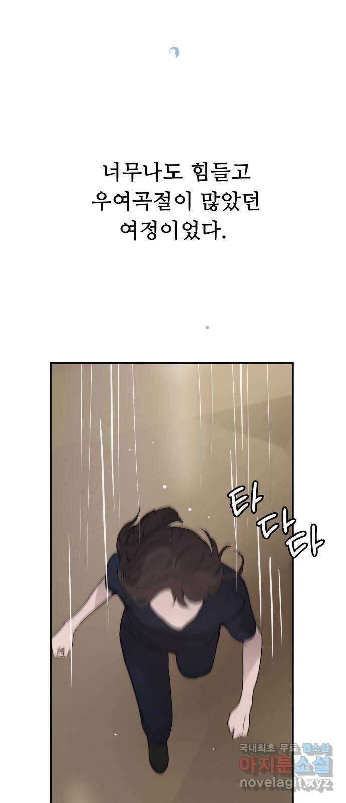인생영화 48화 마지막 영화관 (끝) 26