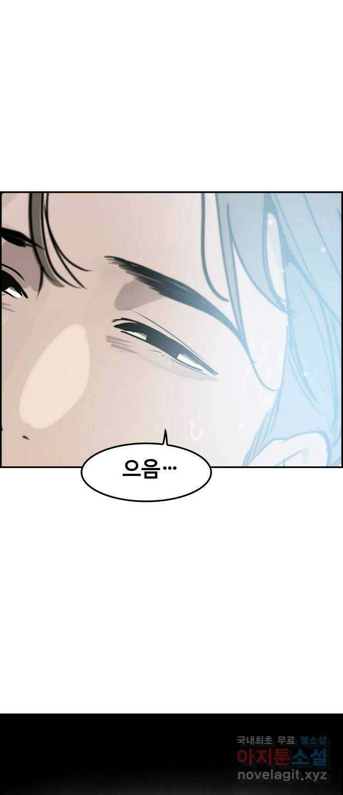 인생영화 48화 마지막 영화관 (끝) 28