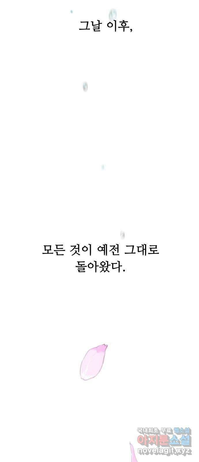 인생영화 48화 마지막 영화관 (끝) 34