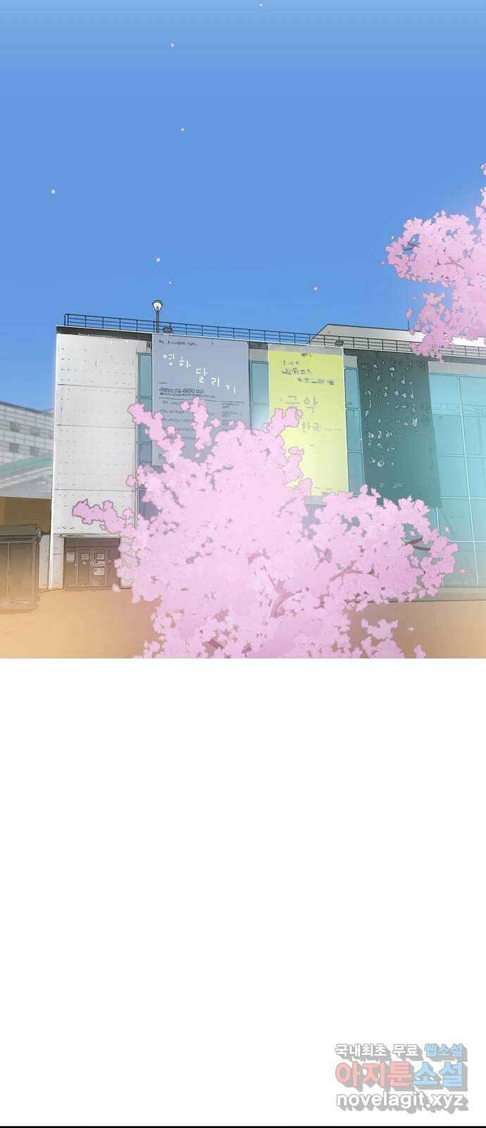 인생영화 48화 마지막 영화관 (끝) 37