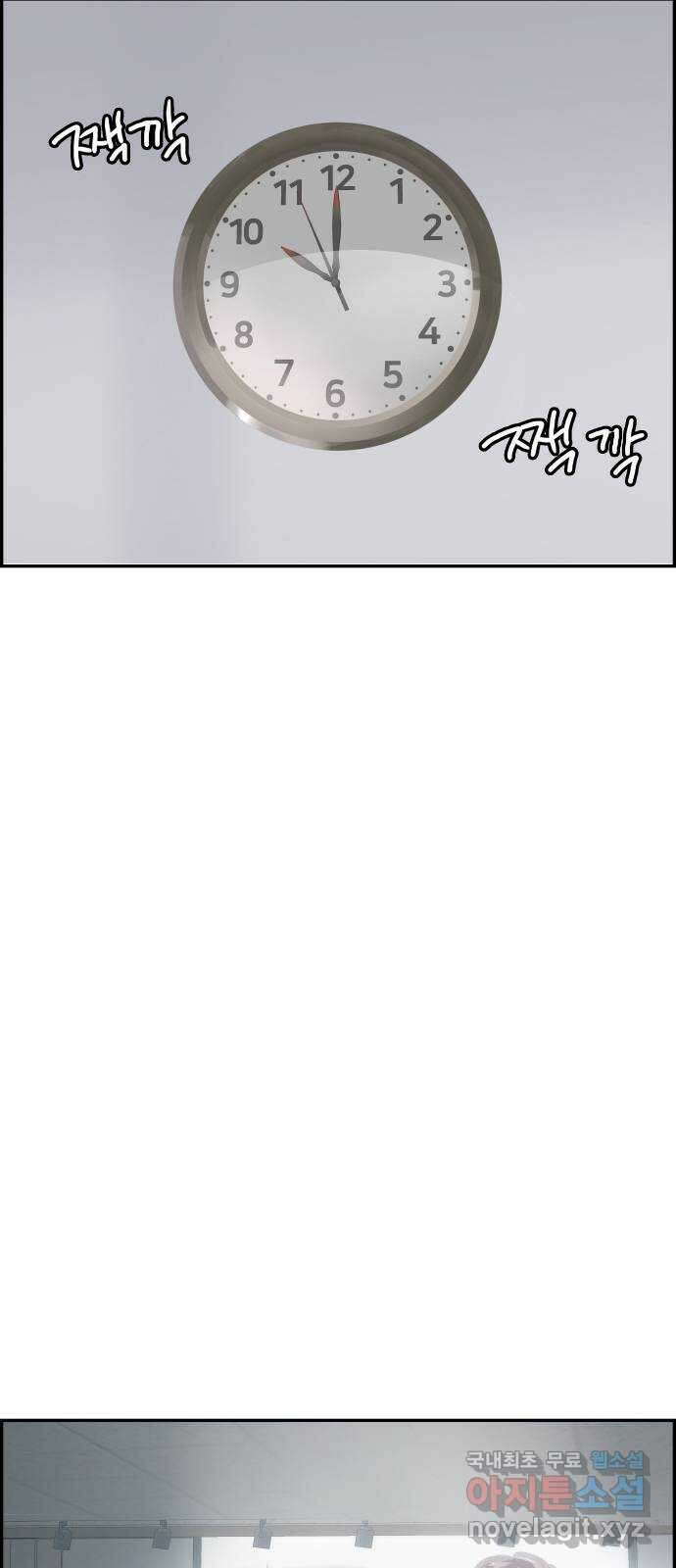 인생영화 48화 마지막 영화관 (끝) 38