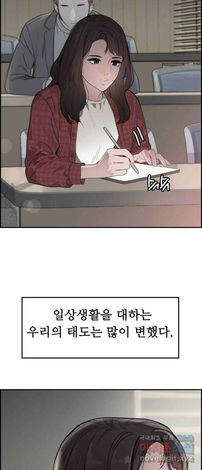 인생영화 48화 마지막 영화관 (끝) 40