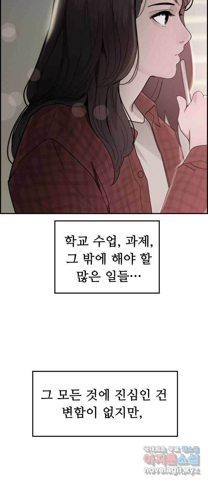 인생영화 48화 마지막 영화관 (끝) 41
