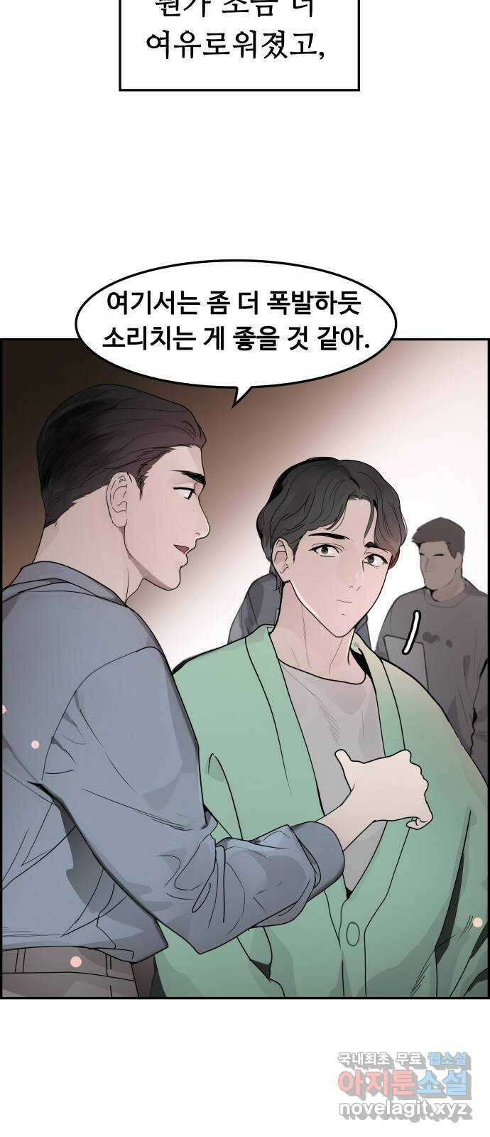 인생영화 48화 마지막 영화관 (끝) 43