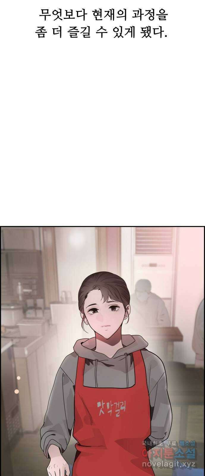 인생영화 48화 마지막 영화관 (끝) 44