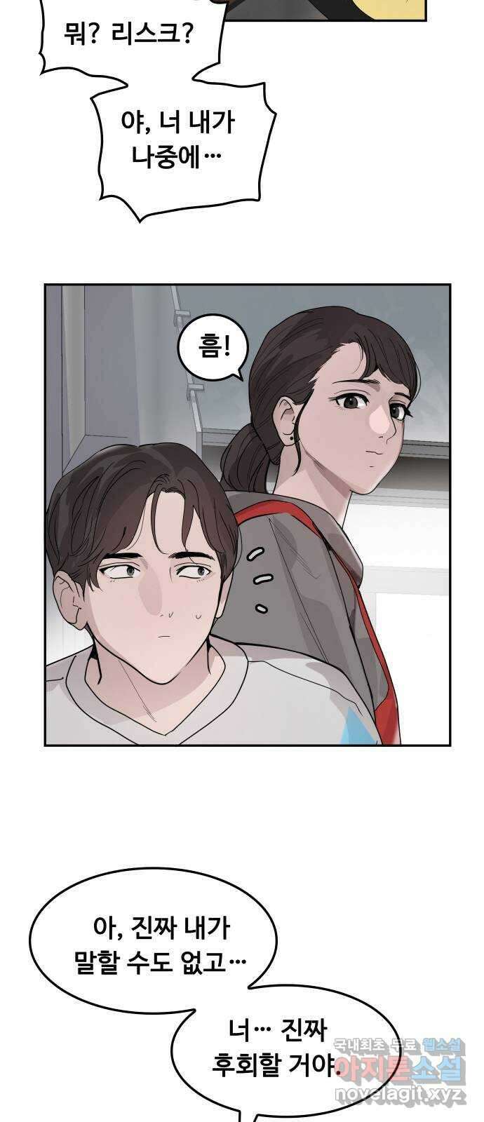 인생영화 48화 마지막 영화관 (끝) 48