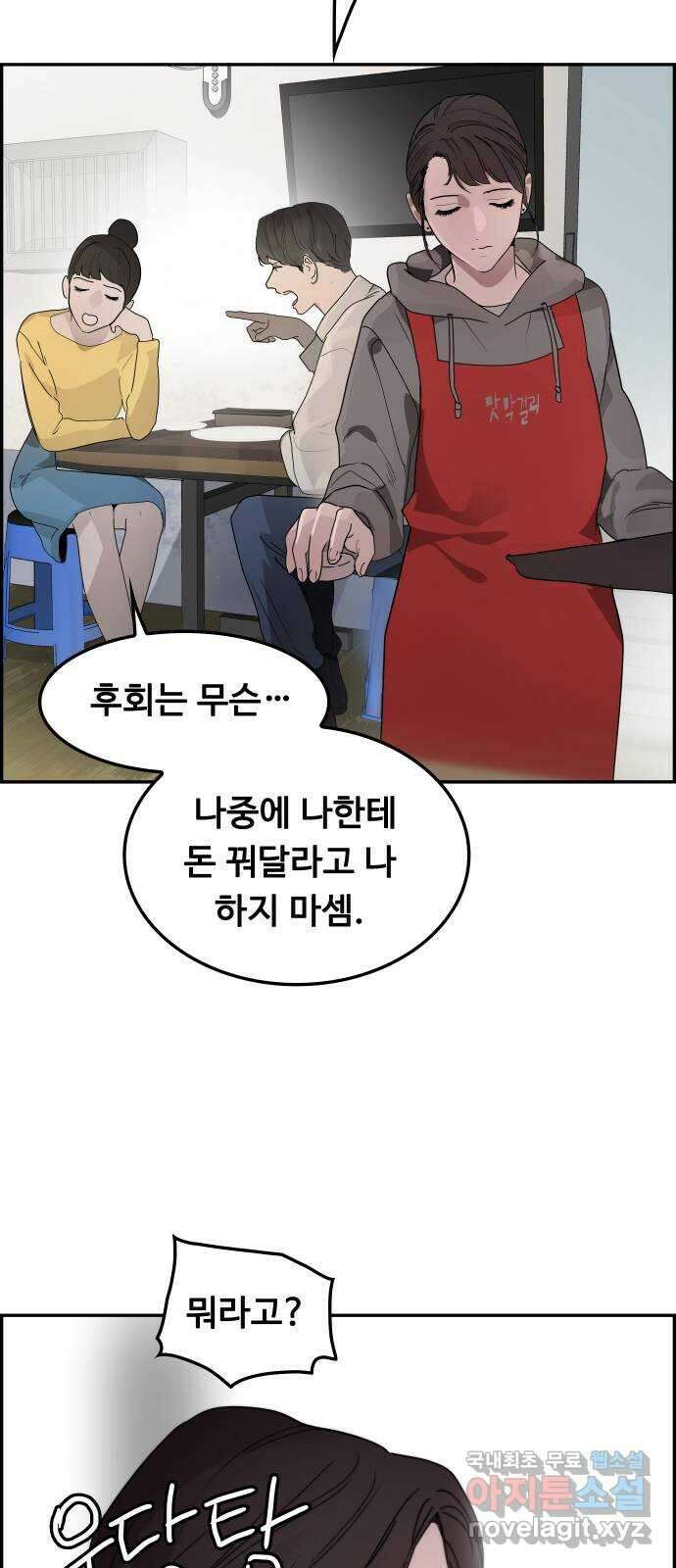 인생영화 48화 마지막 영화관 (끝) 49