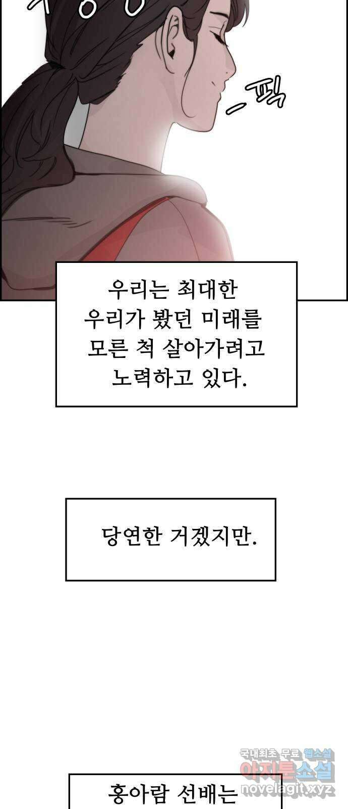 인생영화 48화 마지막 영화관 (끝) 50