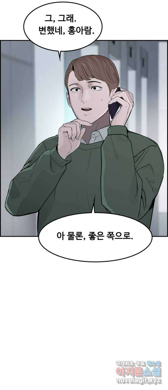 인생영화 48화 마지막 영화관 (끝) 56
