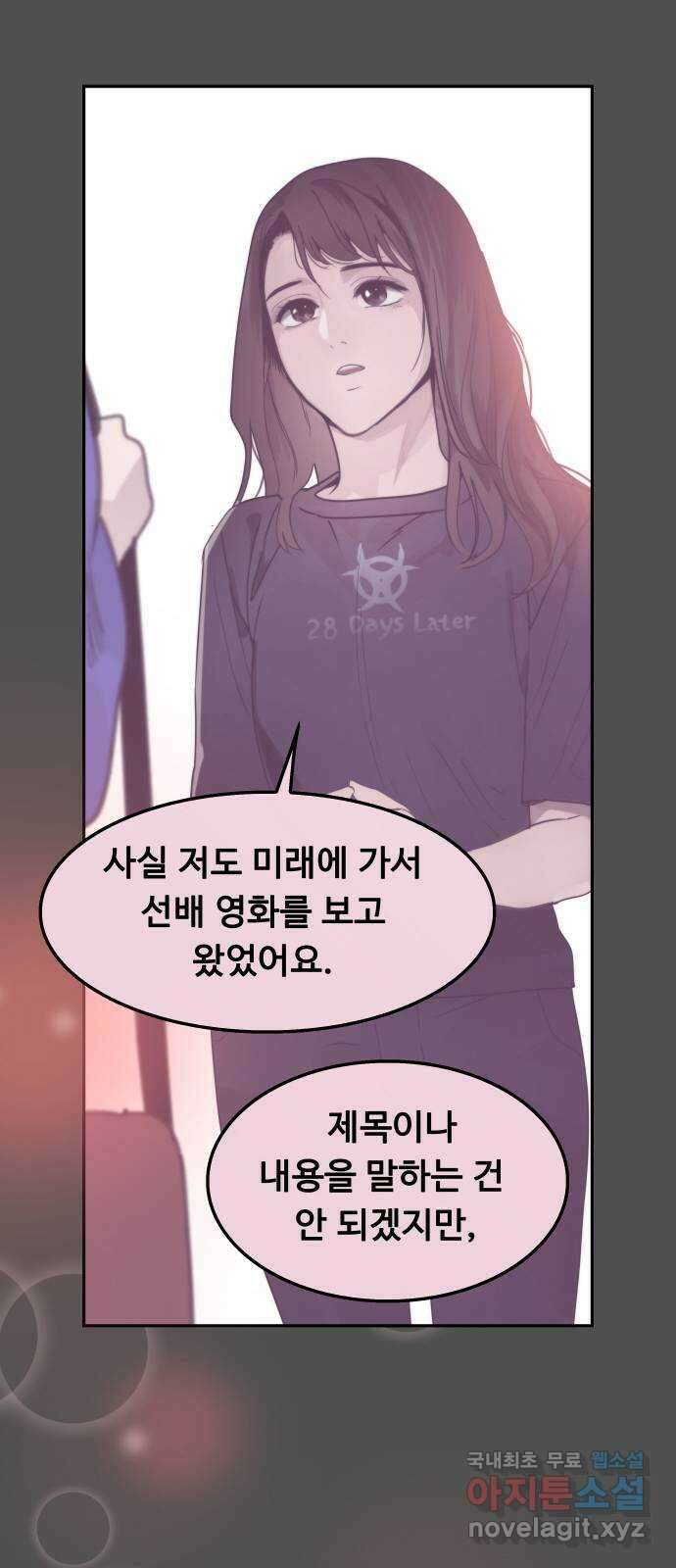 인생영화 48화 마지막 영화관 (끝) 58