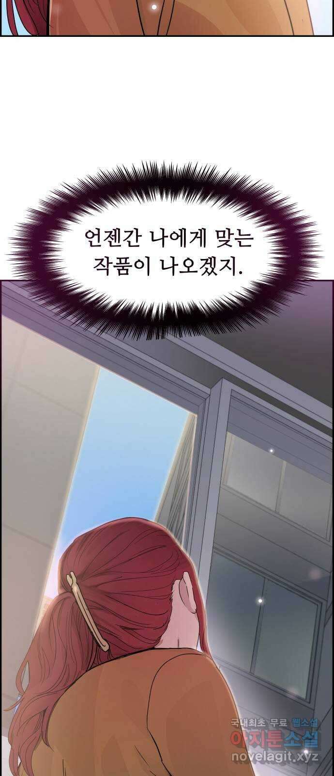 인생영화 48화 마지막 영화관 (끝) 61