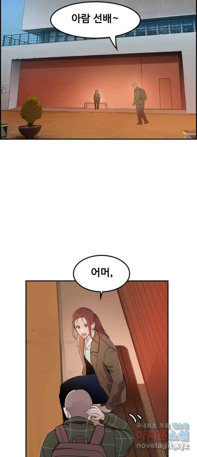 인생영화 48화 마지막 영화관 (끝) 63