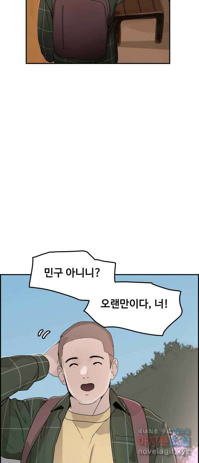 인생영화 48화 마지막 영화관 (끝) 64