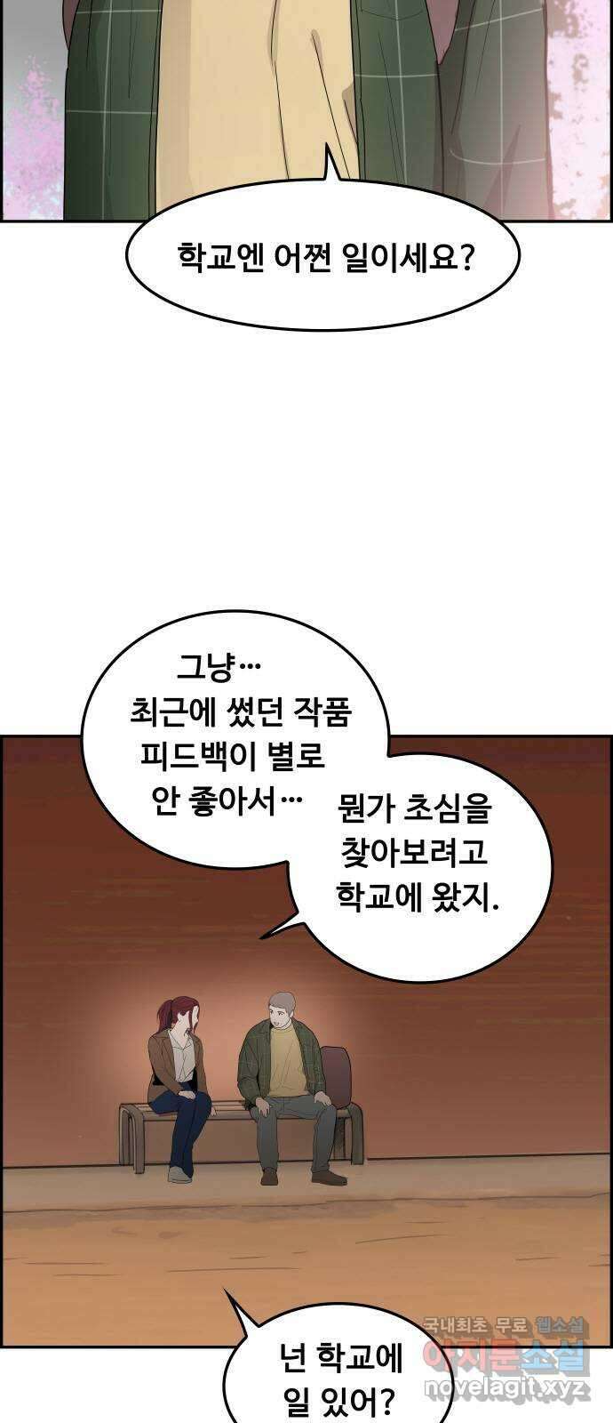 인생영화 48화 마지막 영화관 (끝) 65