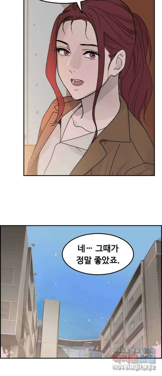 인생영화 48화 마지막 영화관 (끝) 67
