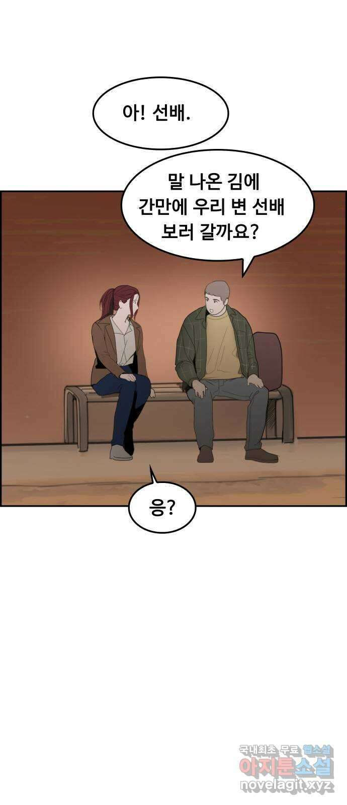 인생영화 48화 마지막 영화관 (끝) 68