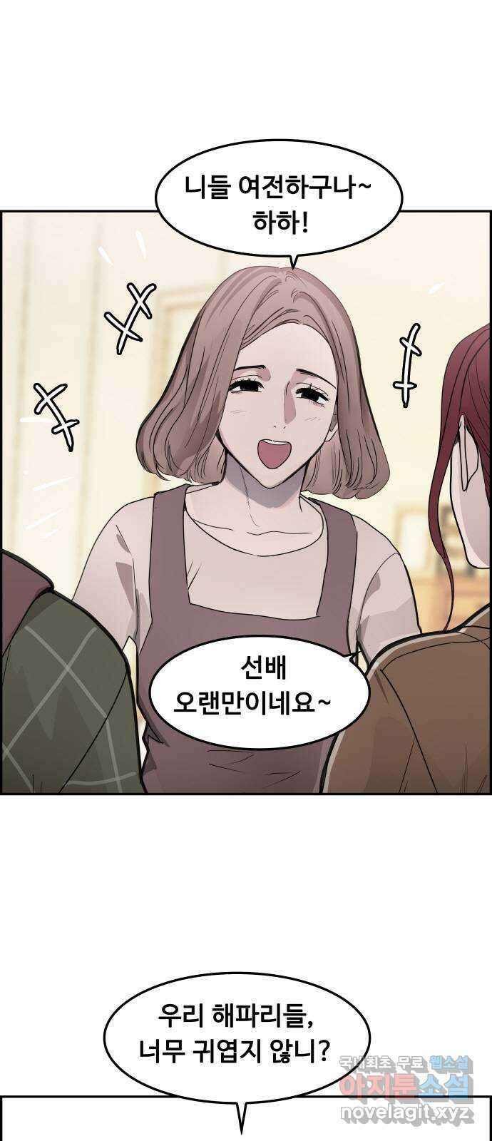 인생영화 48화 마지막 영화관 (끝) 69