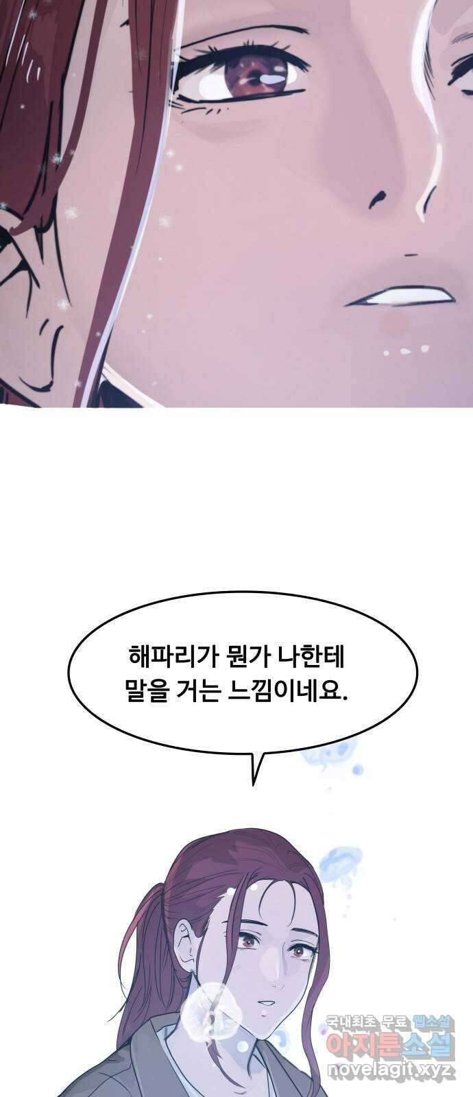 인생영화 48화 마지막 영화관 (끝) 71