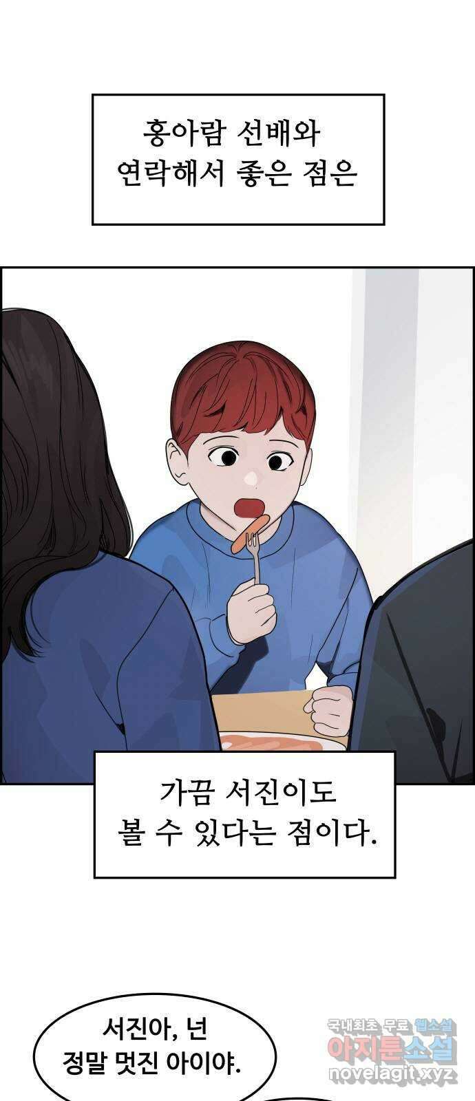 인생영화 48화 마지막 영화관 (끝) 74