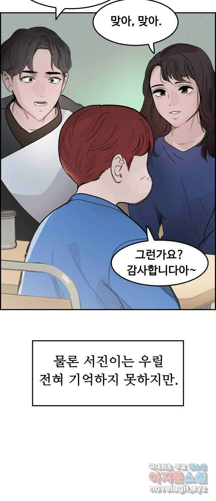 인생영화 48화 마지막 영화관 (끝) 75