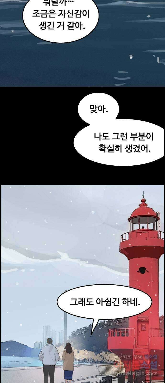 인생영화 48화 마지막 영화관 (끝) 85